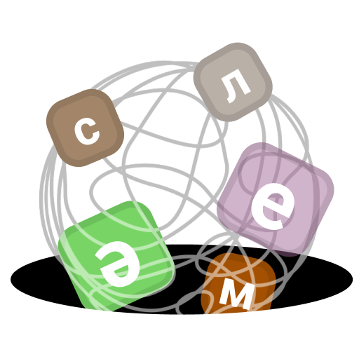 Интерактивные уроки